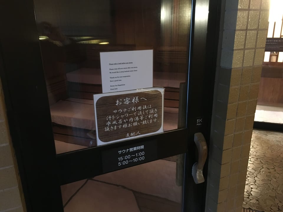 Property amenity