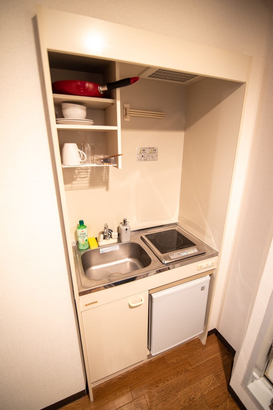 Private kitchenette
