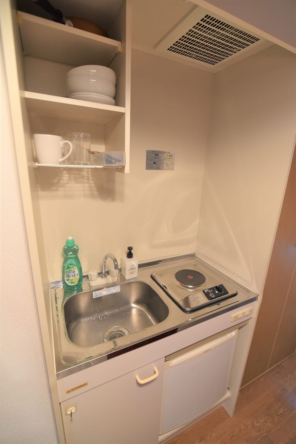Private kitchenette