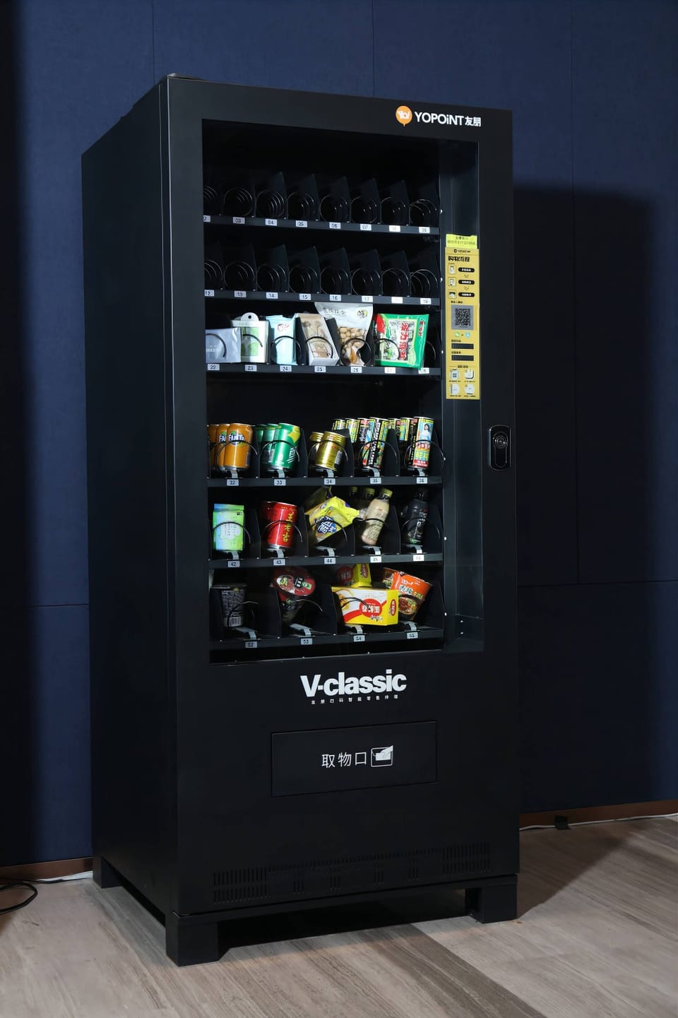 Property amenity