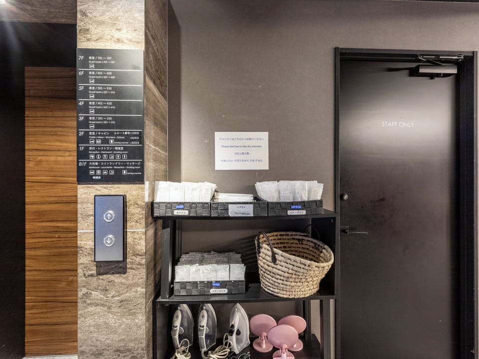 Room amenity