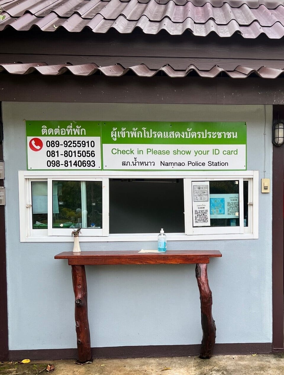 Reception