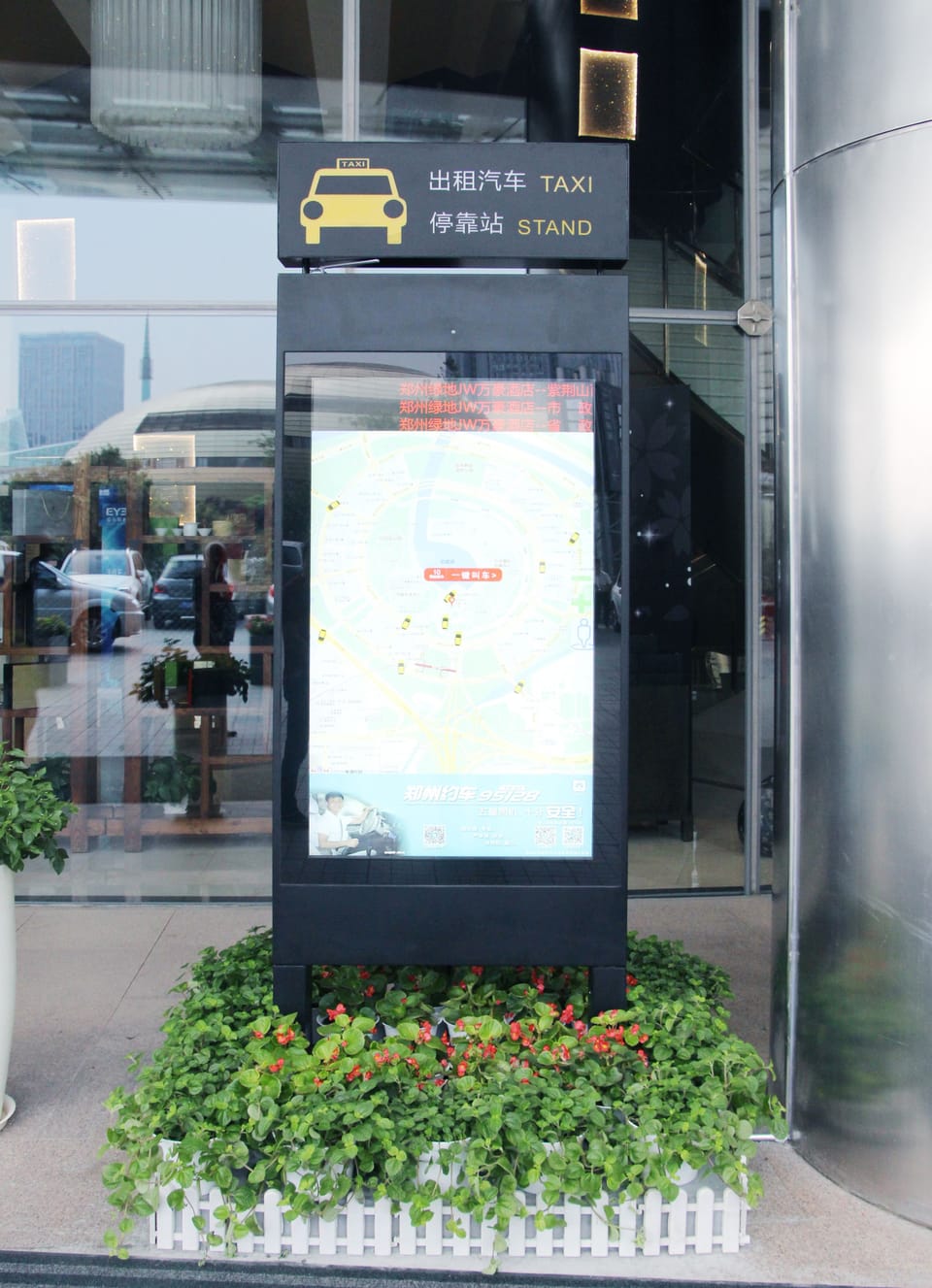 Property amenity