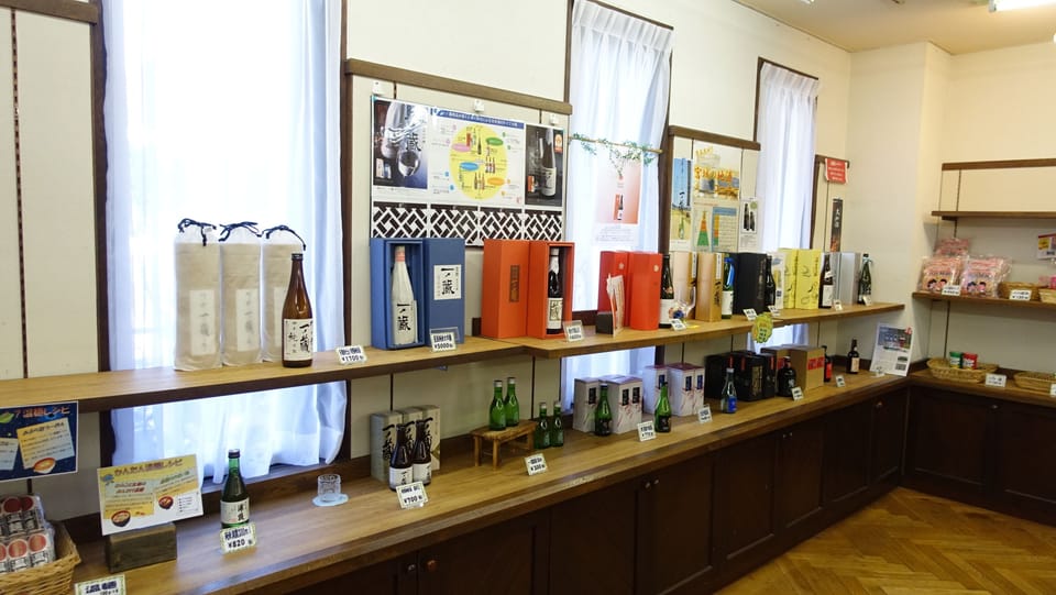 Gift shop