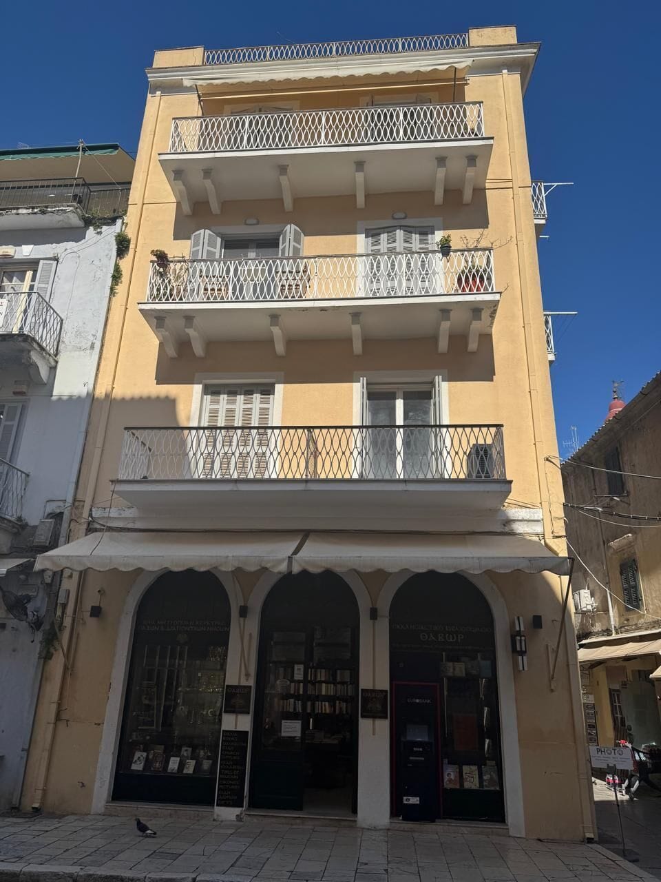 Front of property