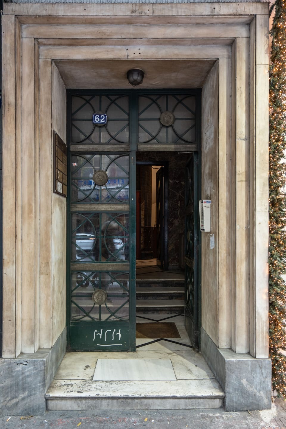 Property entrance