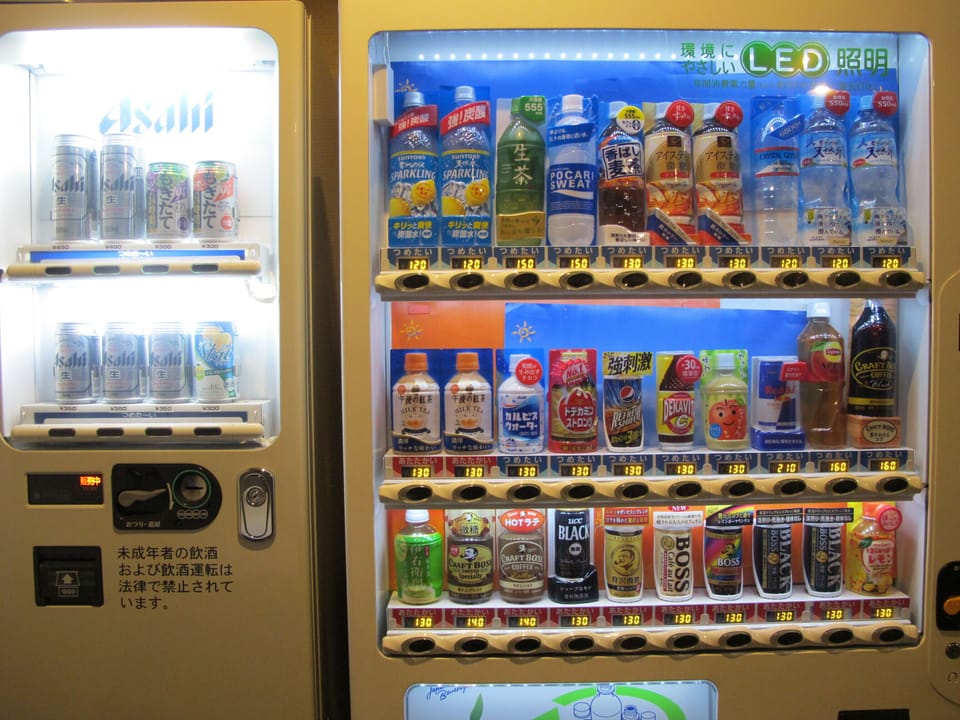 Vending machine