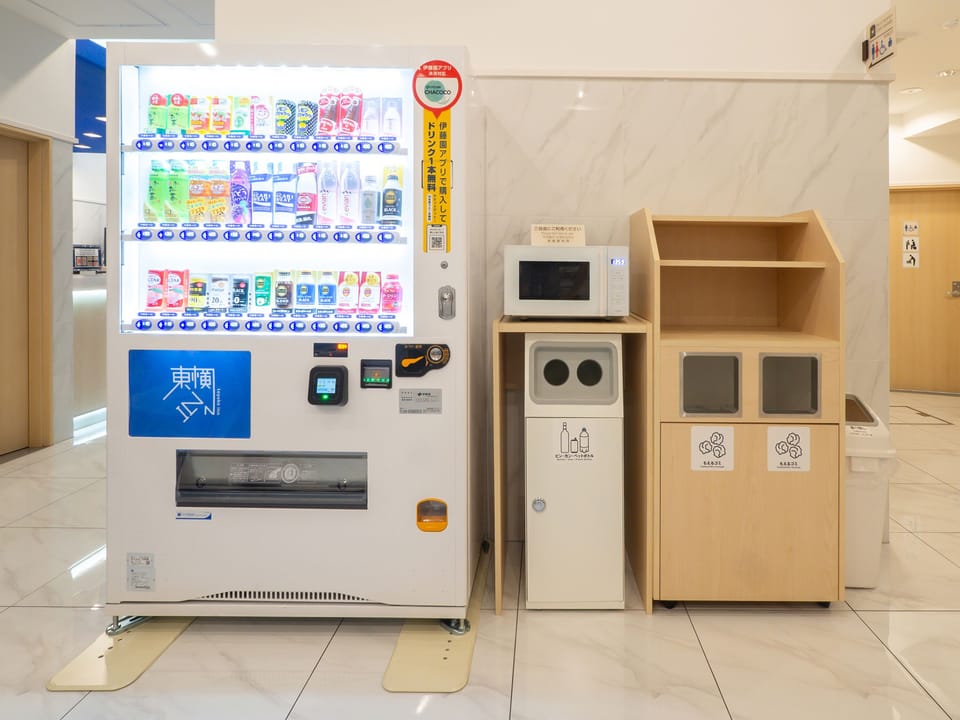 Vending machine