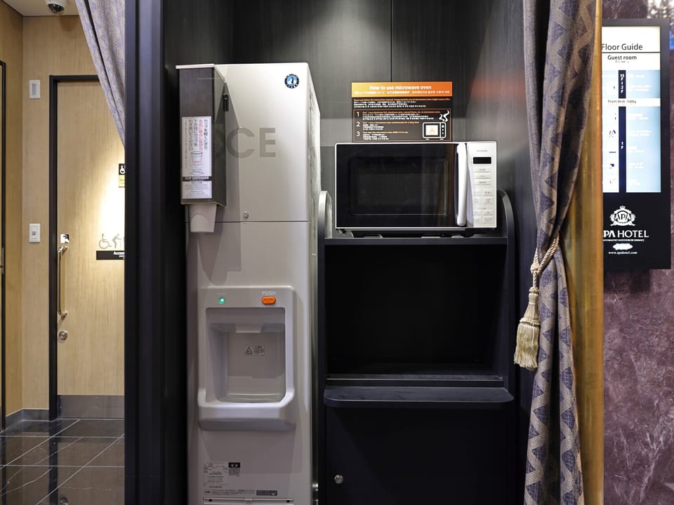Property amenity