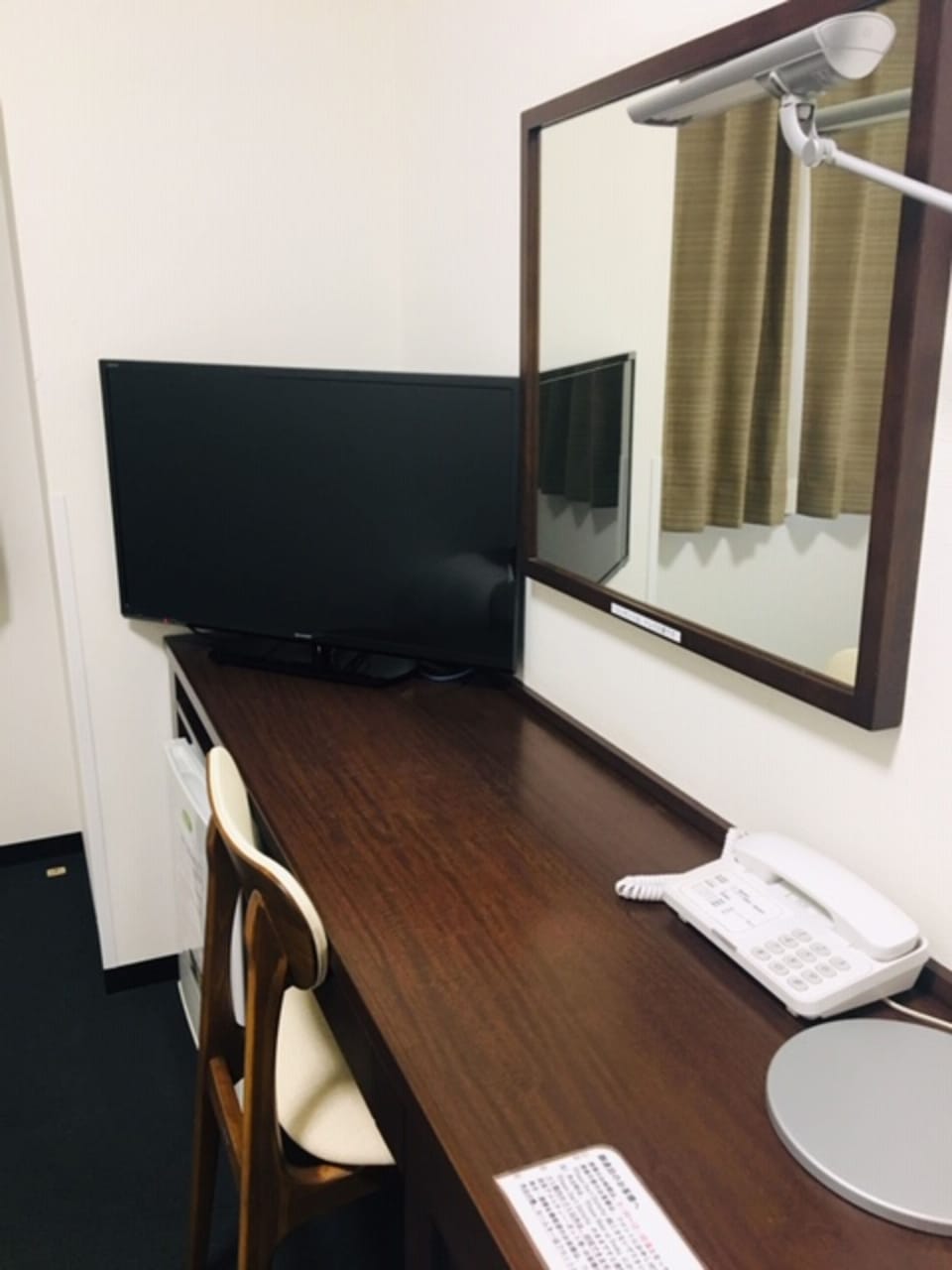 Room amenity