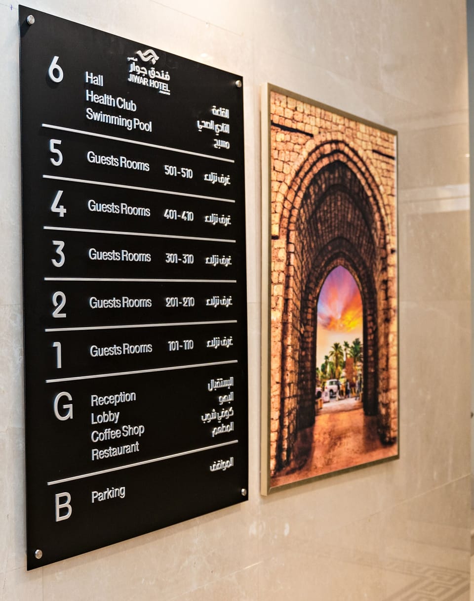 Reception