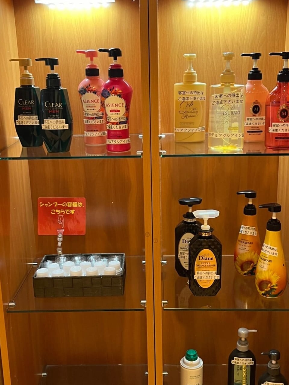 Bathroom amenities