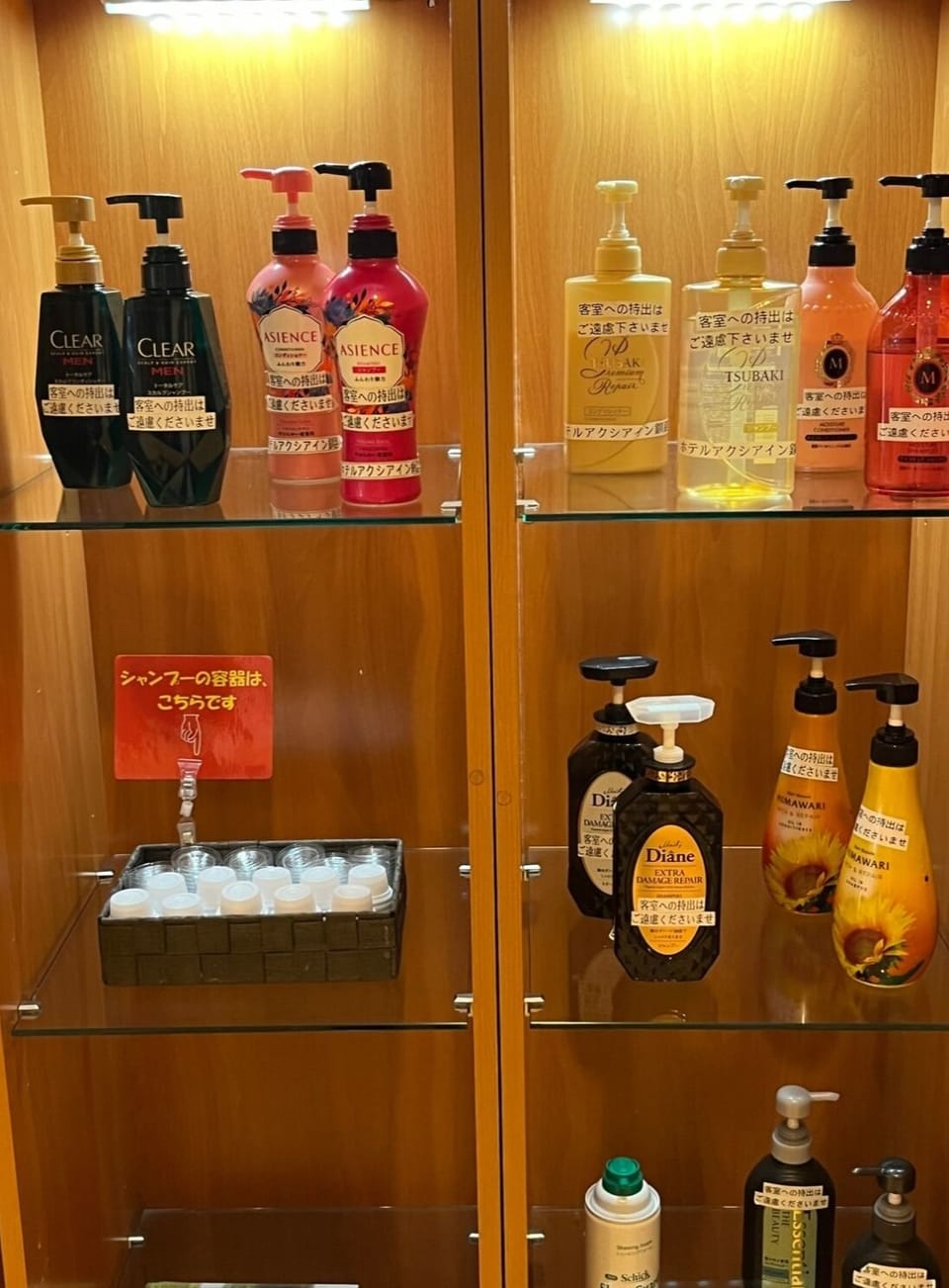Bathroom amenities