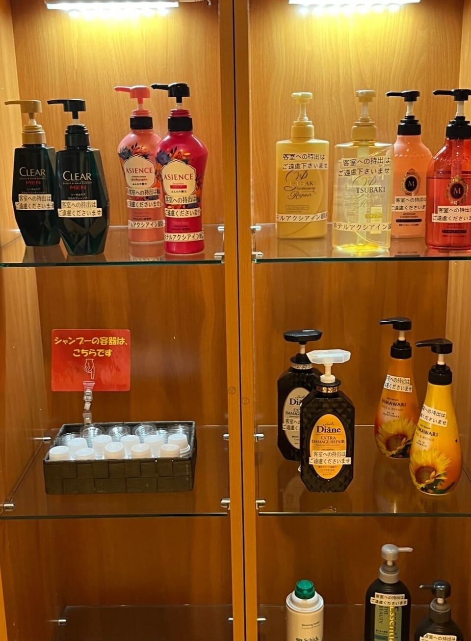 Bathroom amenities