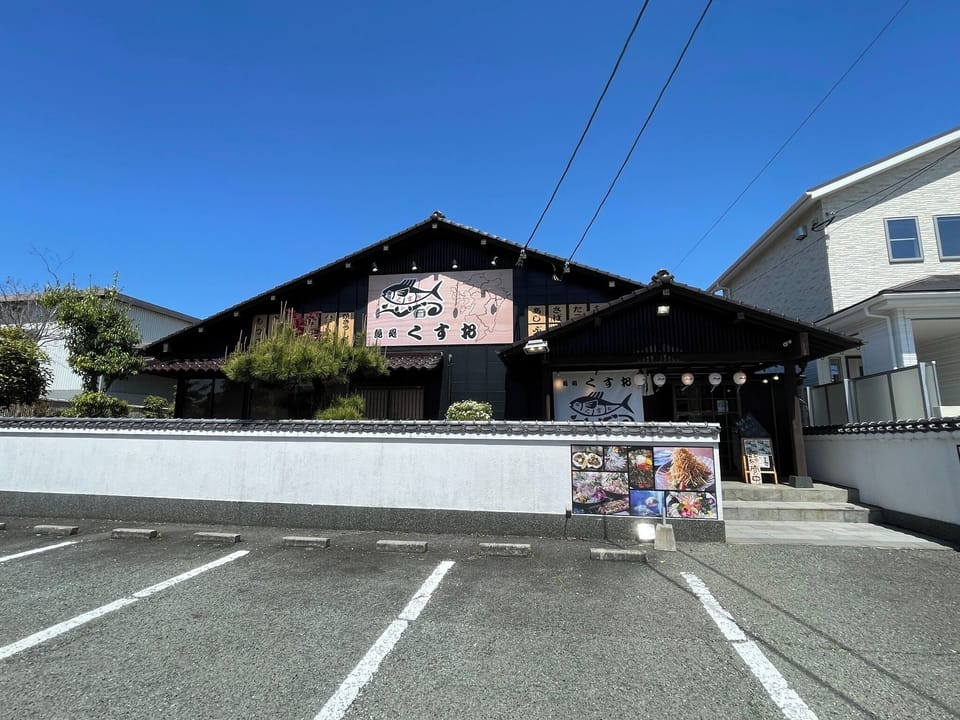 Izakaya Kusuo Parking Lot