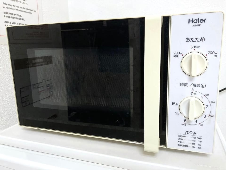 Microwave