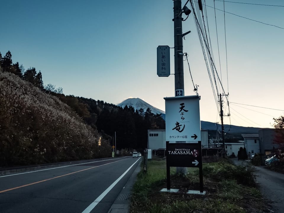 ・[Signboard] If you are coming by car, look for this signboard.
