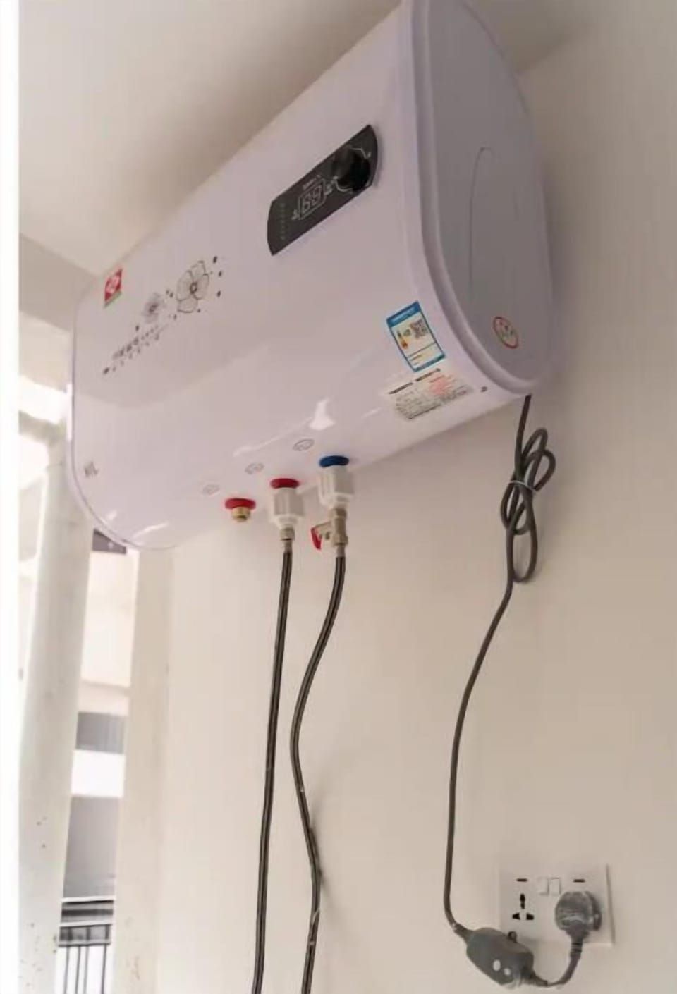 Water heater