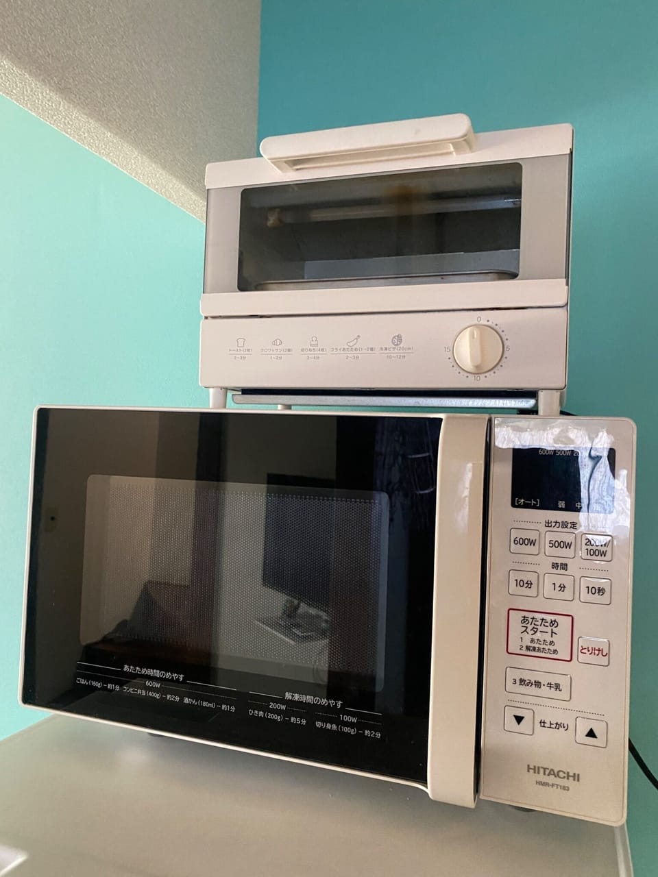 Microwave