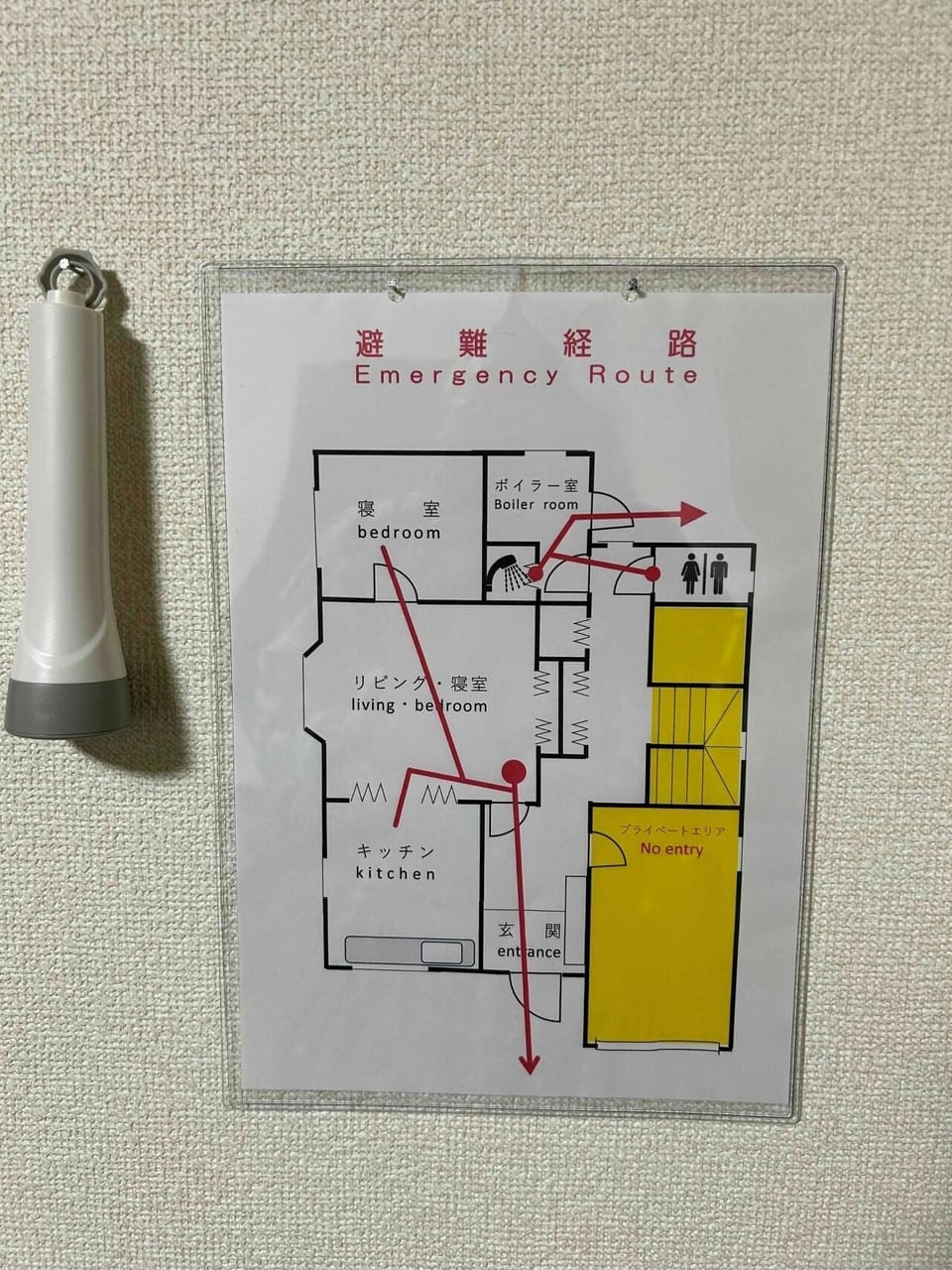 Evacuation routes