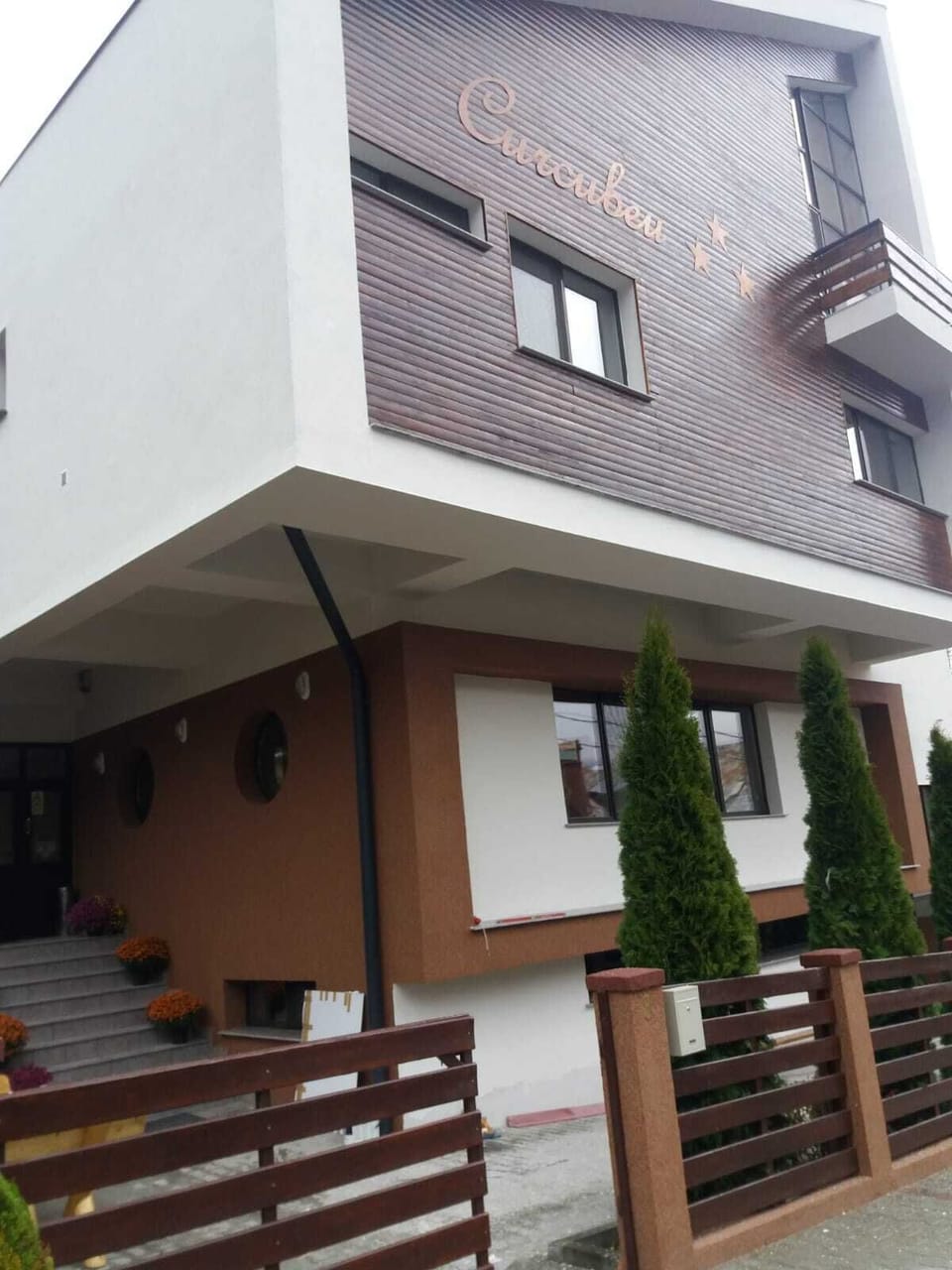 Exterior