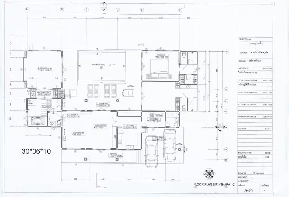 Floor Plan - clear to know all bedrooms (except bedroom 4) open onto pool area