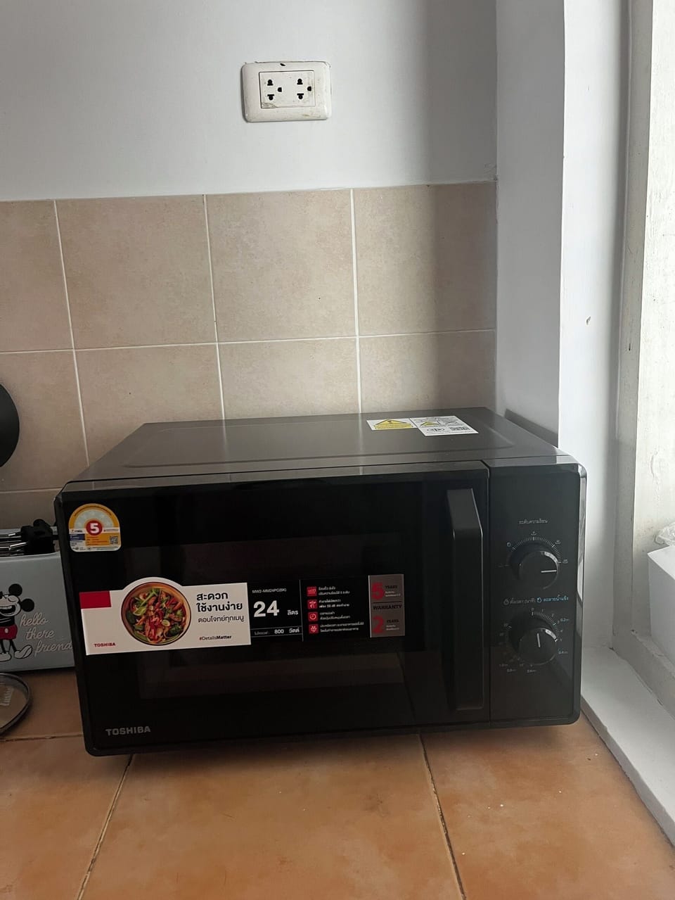 Microwave