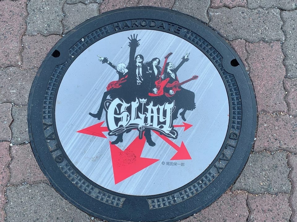 Gray manhole in front of Goryokaku Tower
