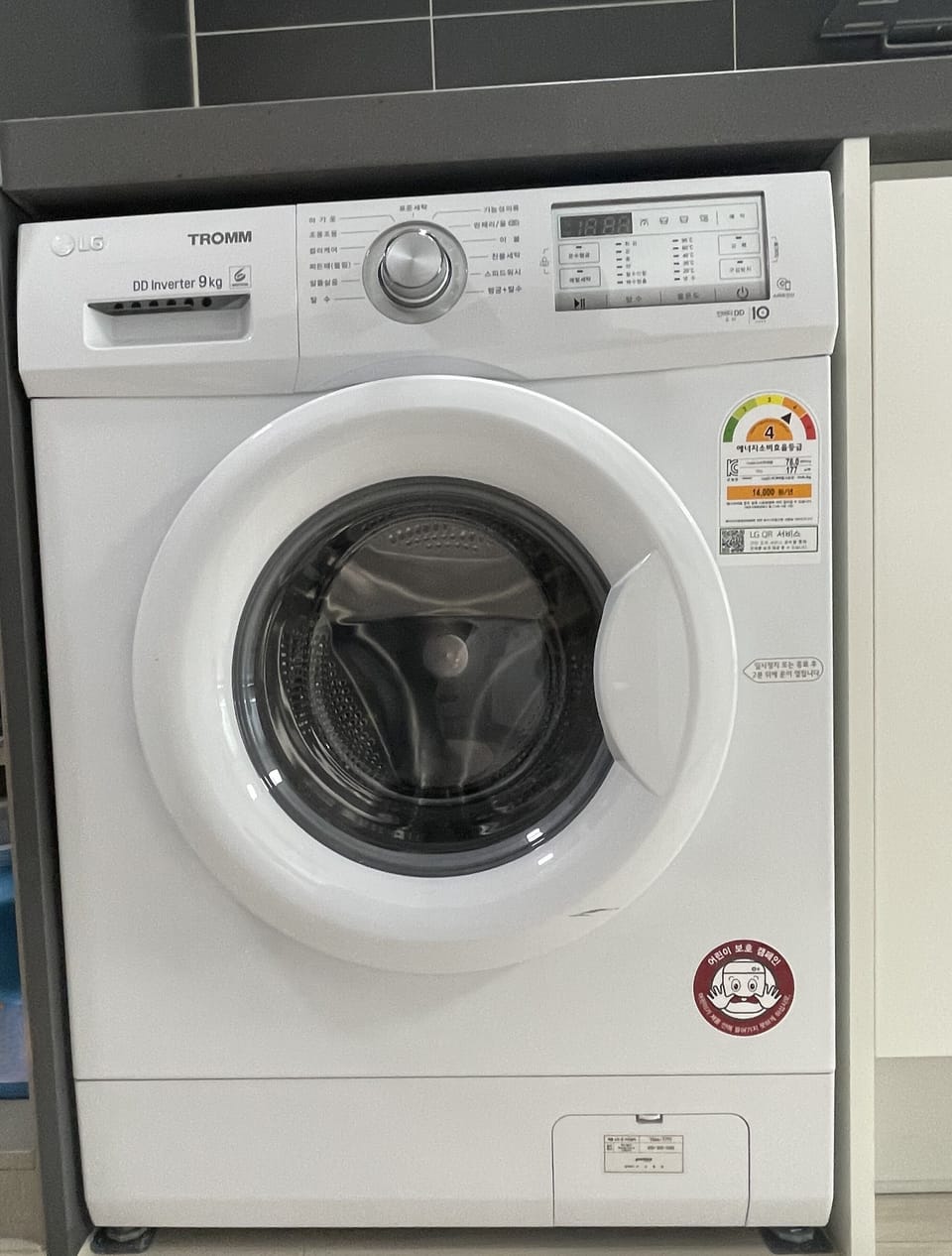 Laundry