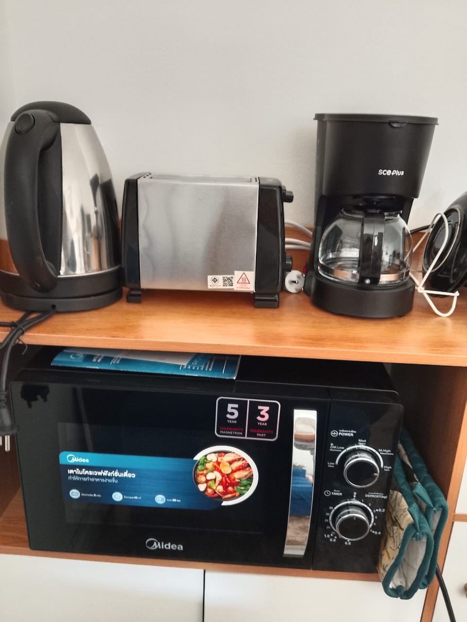 Microwave