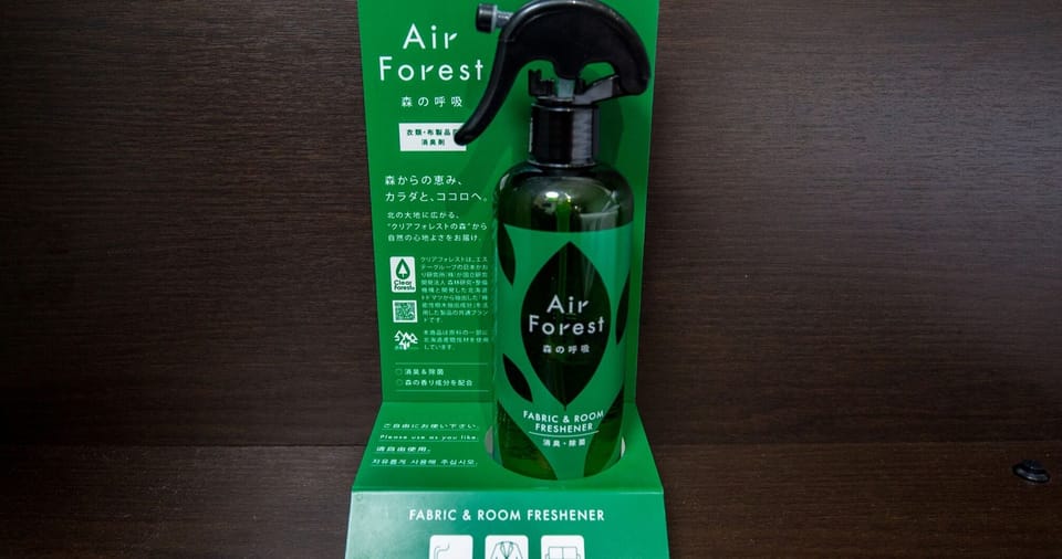 Bathroom amenities
