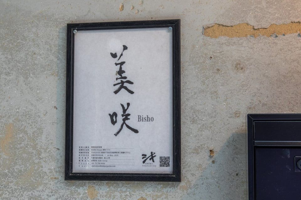 BIS_3831.jpg
