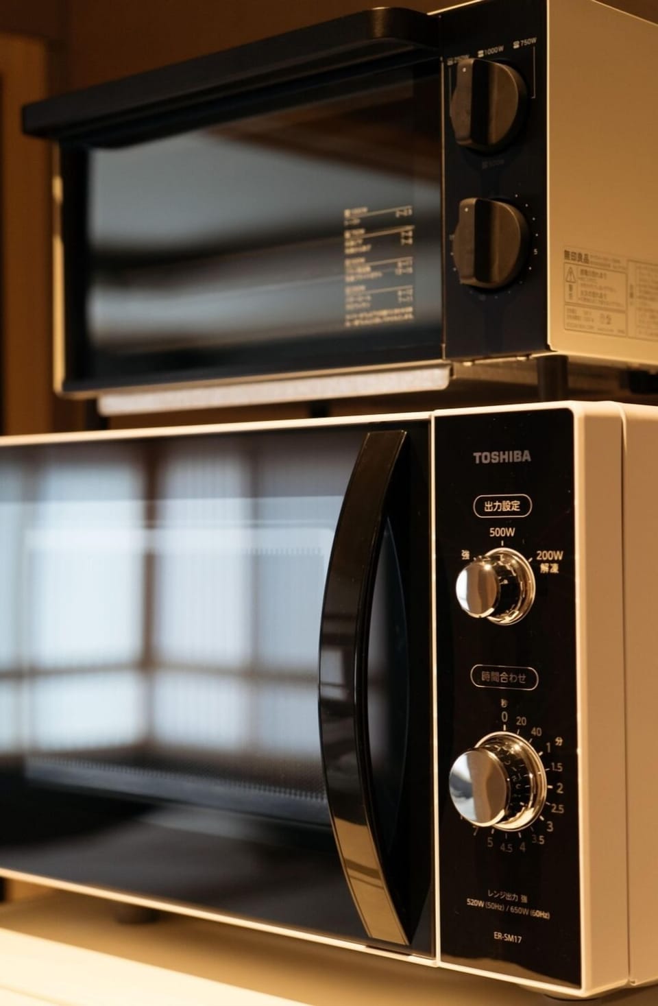 Microwave