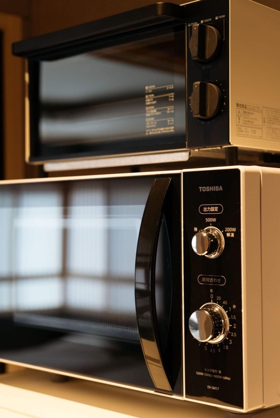 Microwave