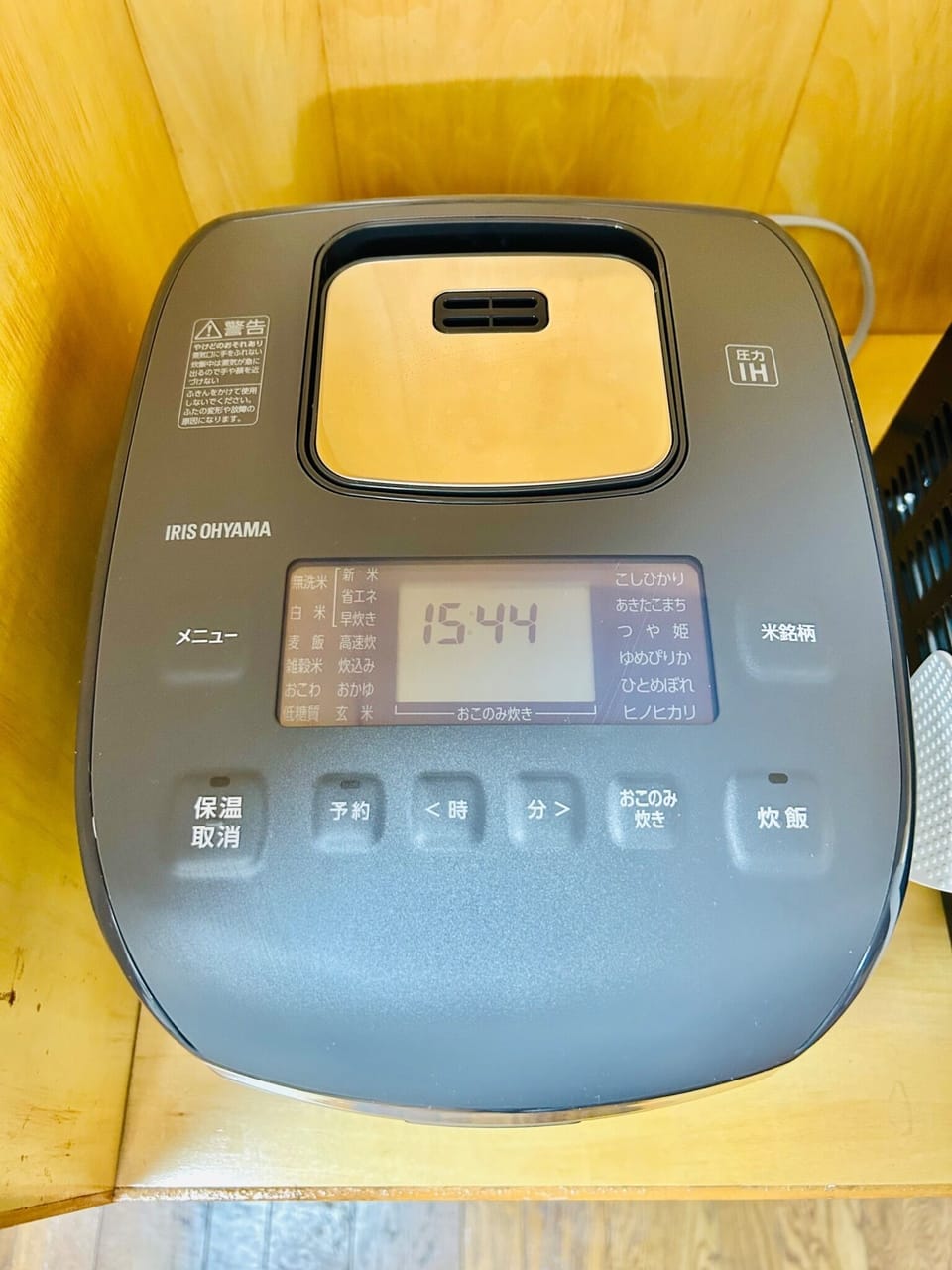 It's a 5-cup rice cooker.