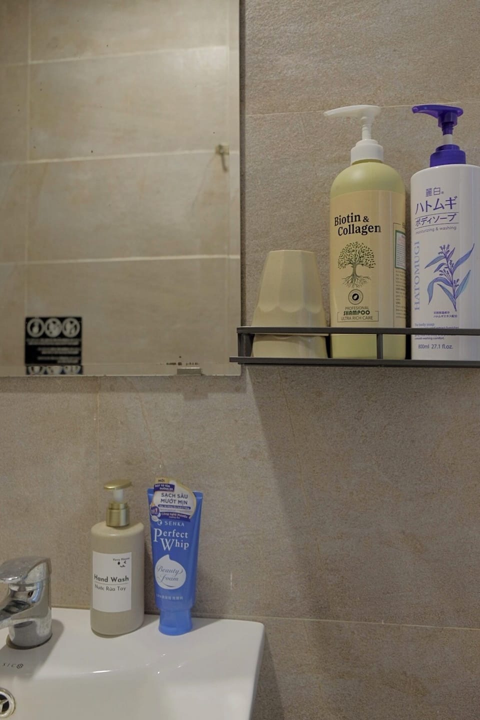 Bathroom amenities