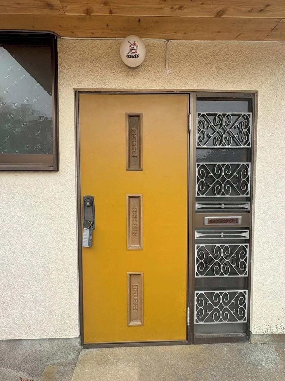 Exterior detail