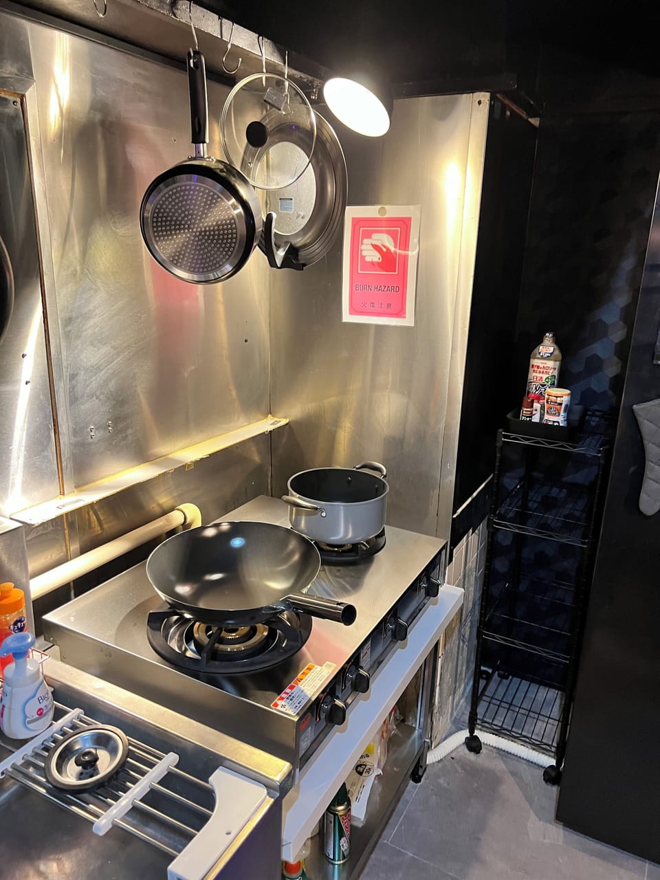 Private kitchen