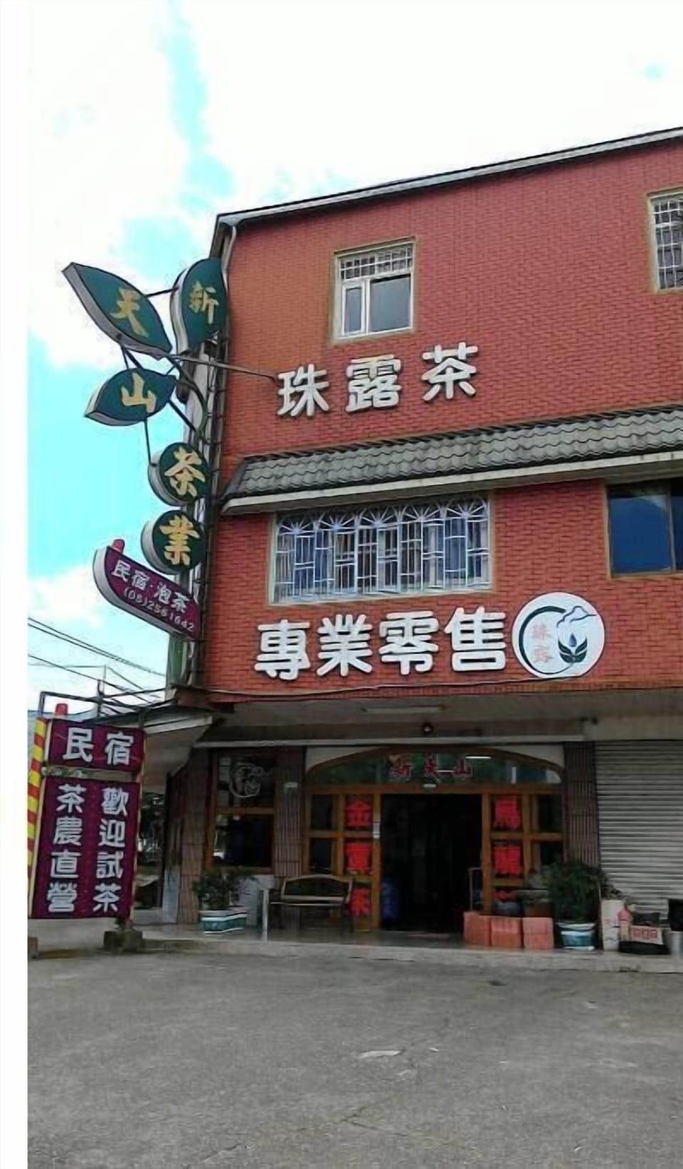 Exterior