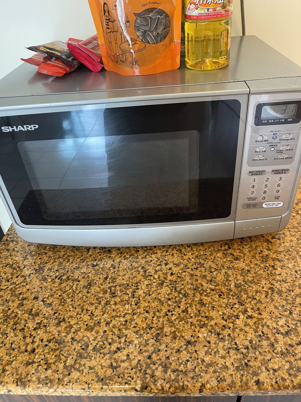 Microwave