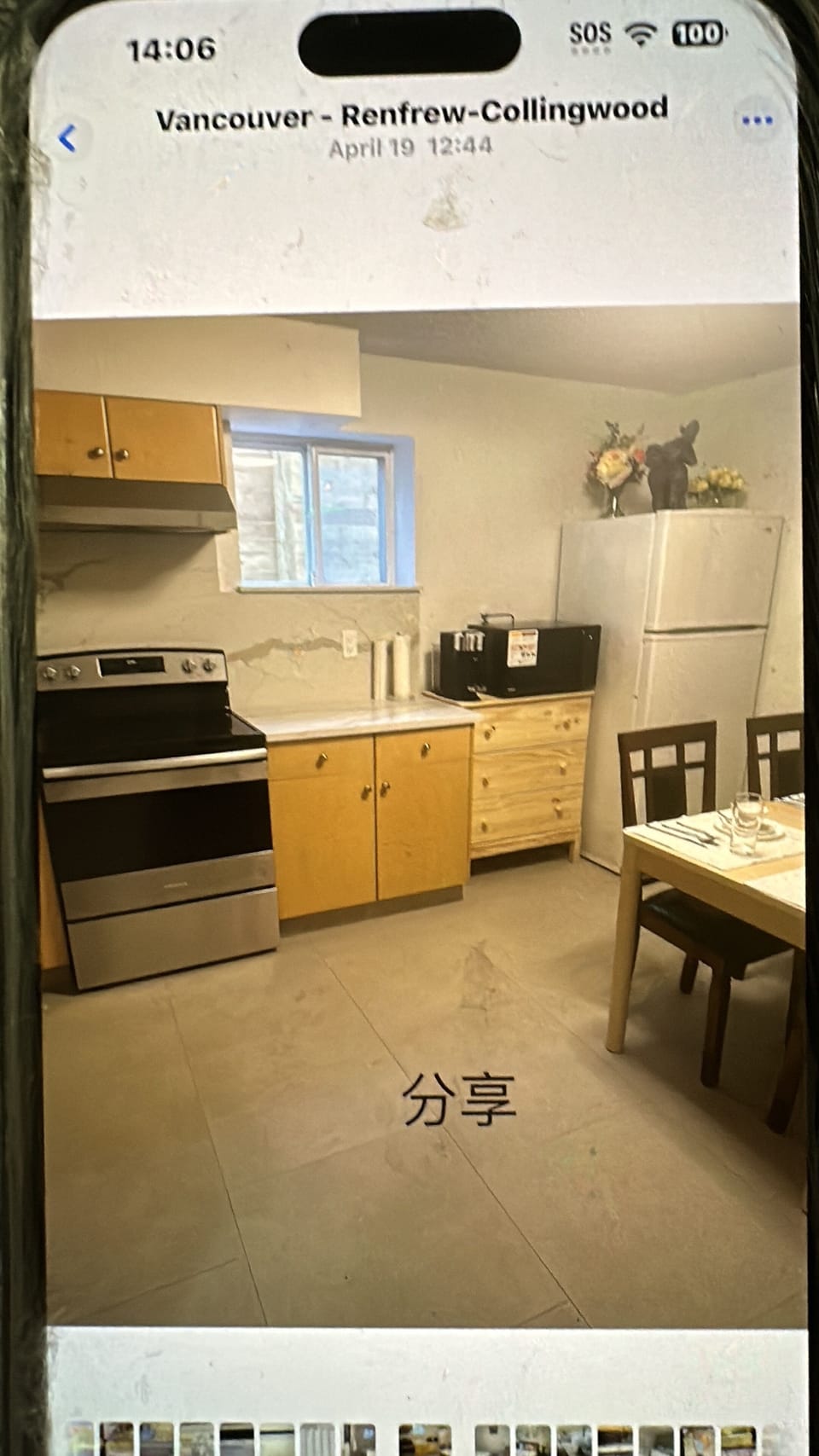 Private kitchen