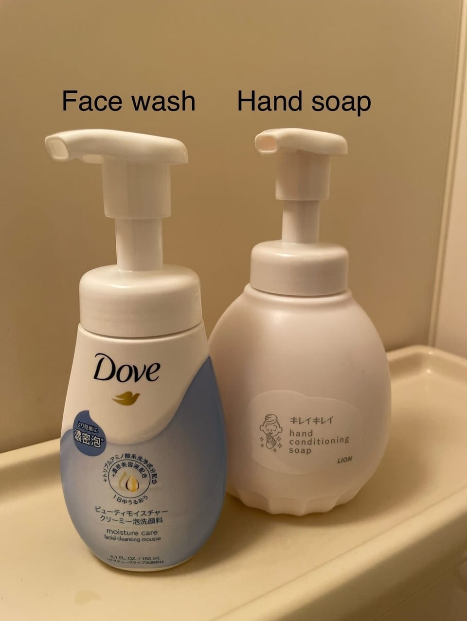 Bathroom amenities