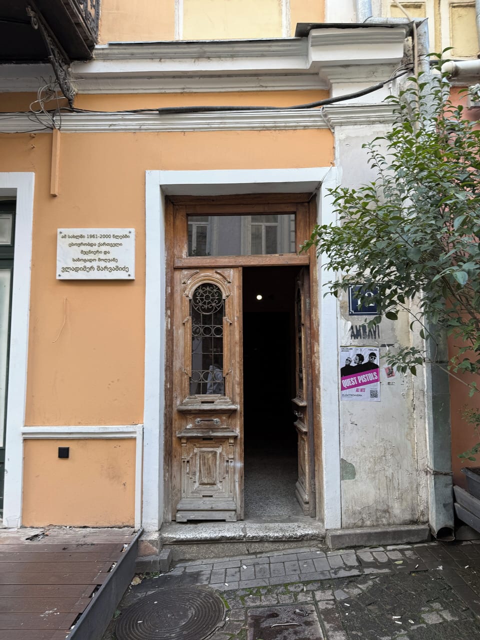 Exterior detail