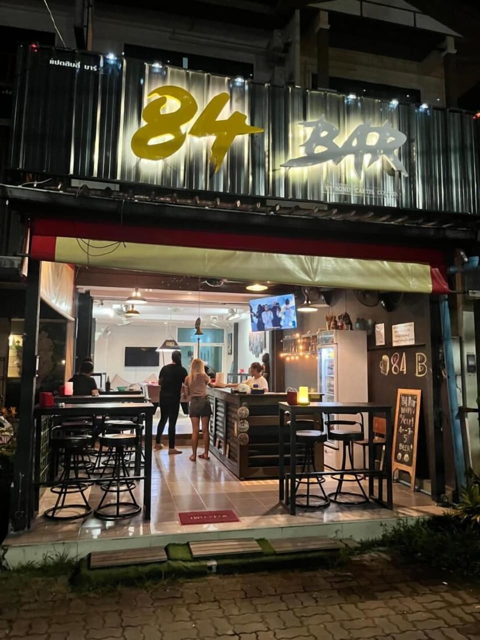 Bar (on property)