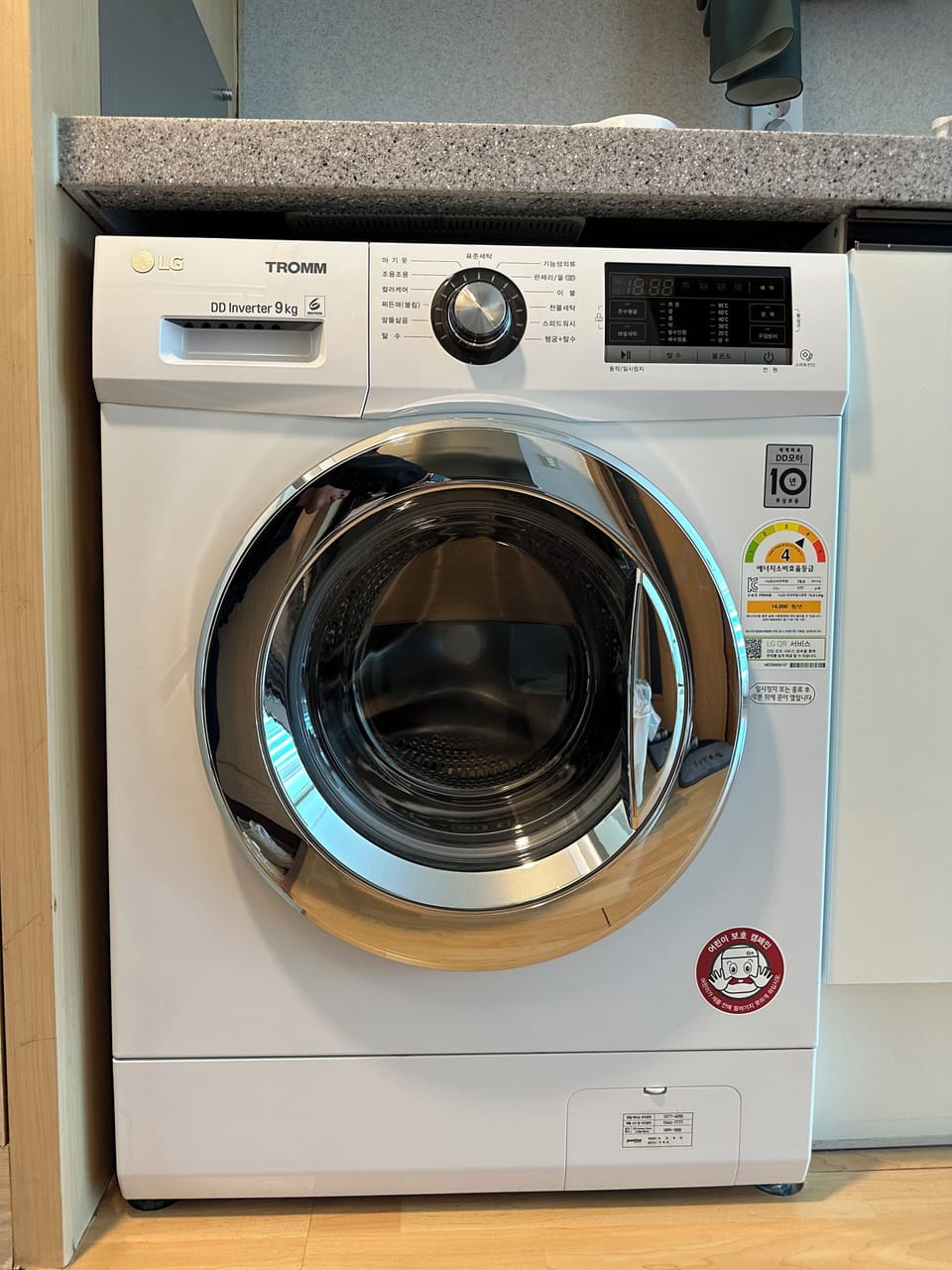 Laundry