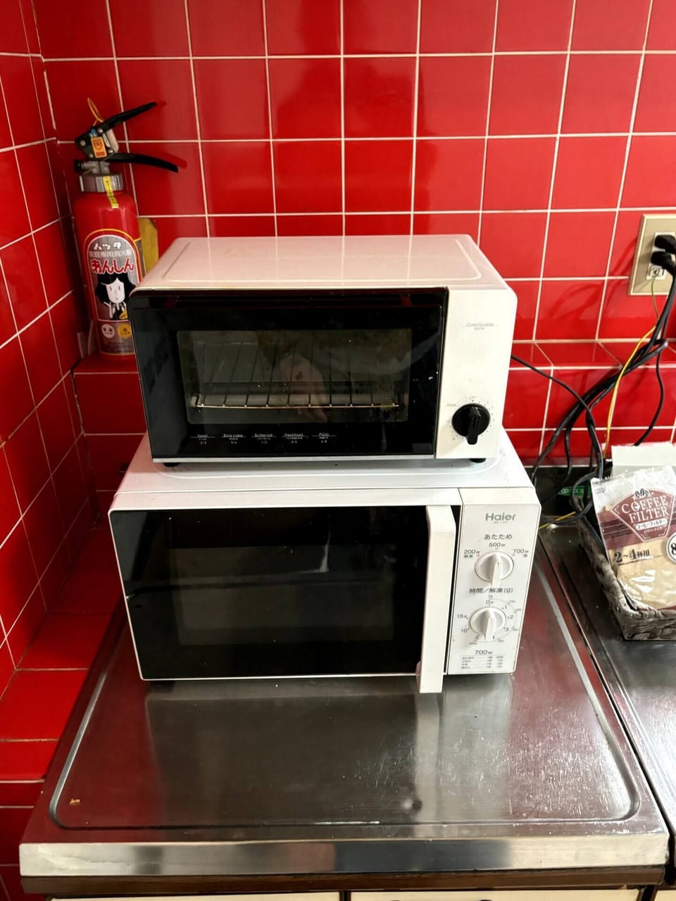 Microwave