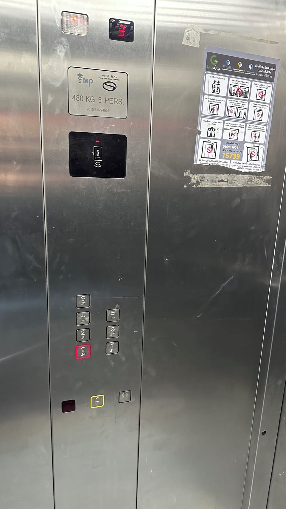 Elevator