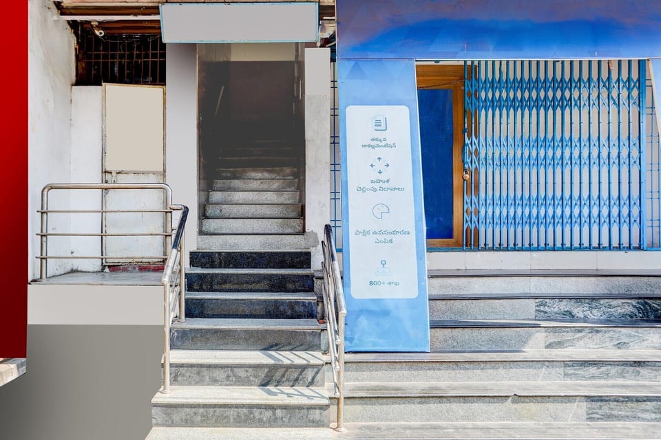 Entrance / Reception