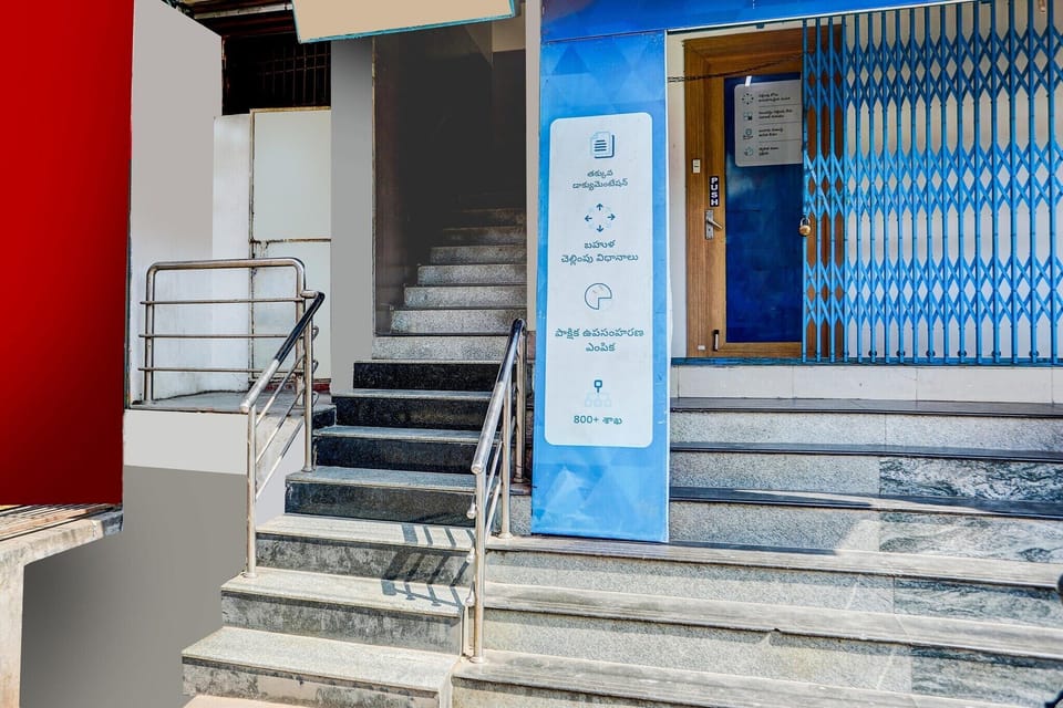 Entrance / Reception