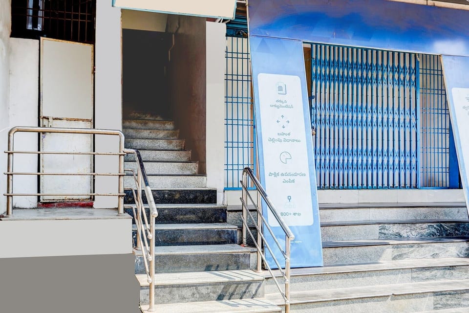 Entrance / Reception